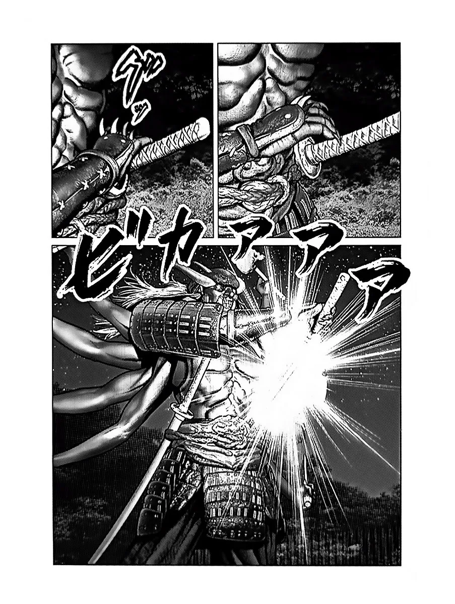 Gantz:E Zinmanga X Chapter 61 Page 6
