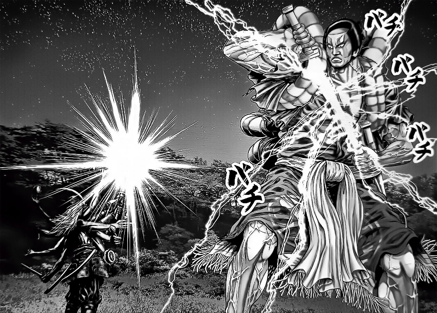 Gantz:E Zinmanga X Chapter 61 Page 7