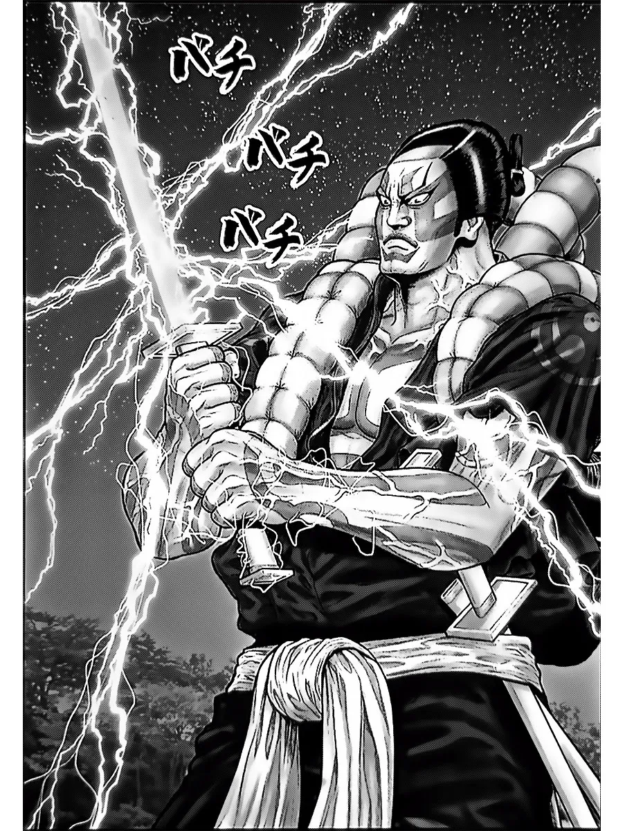 Gantz:E Zinmanga X Chapter 61 Page 8
