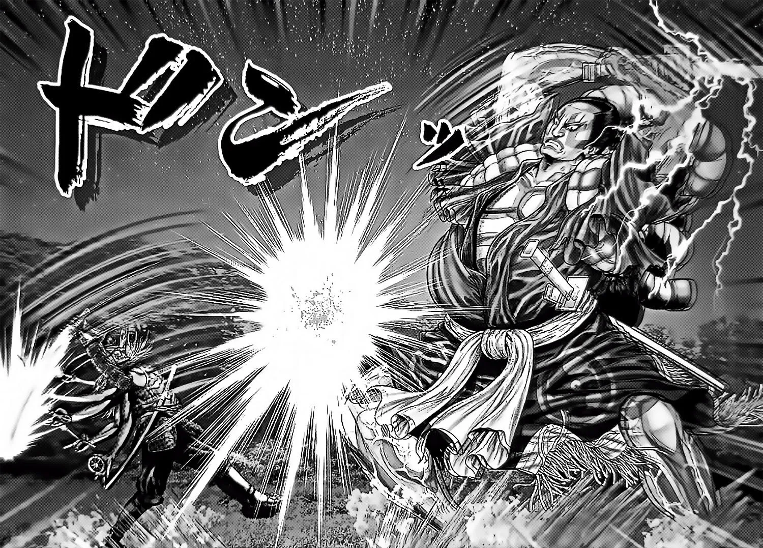 Gantz:E Zinmanga X Chapter 61 Page 11