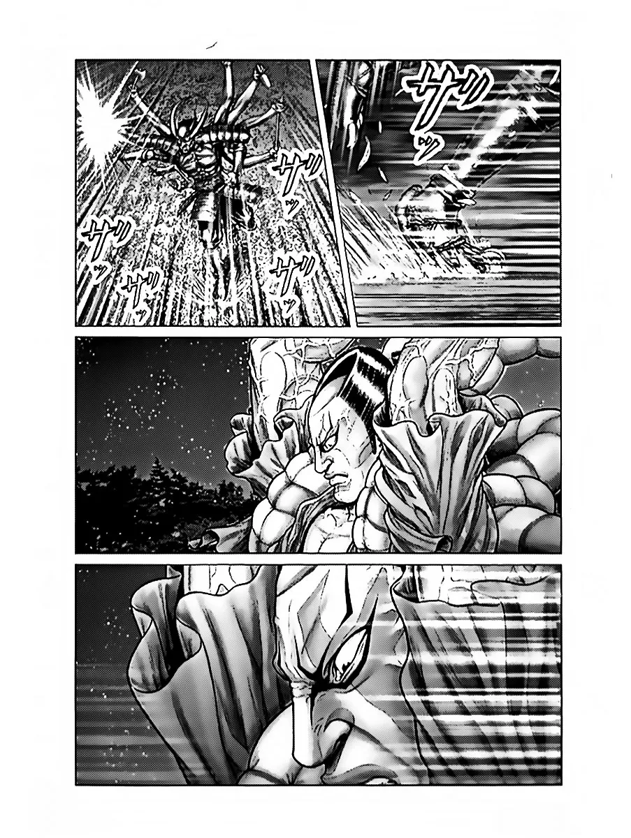 Gantz:E Zinmanga X Chapter 61 Page 12