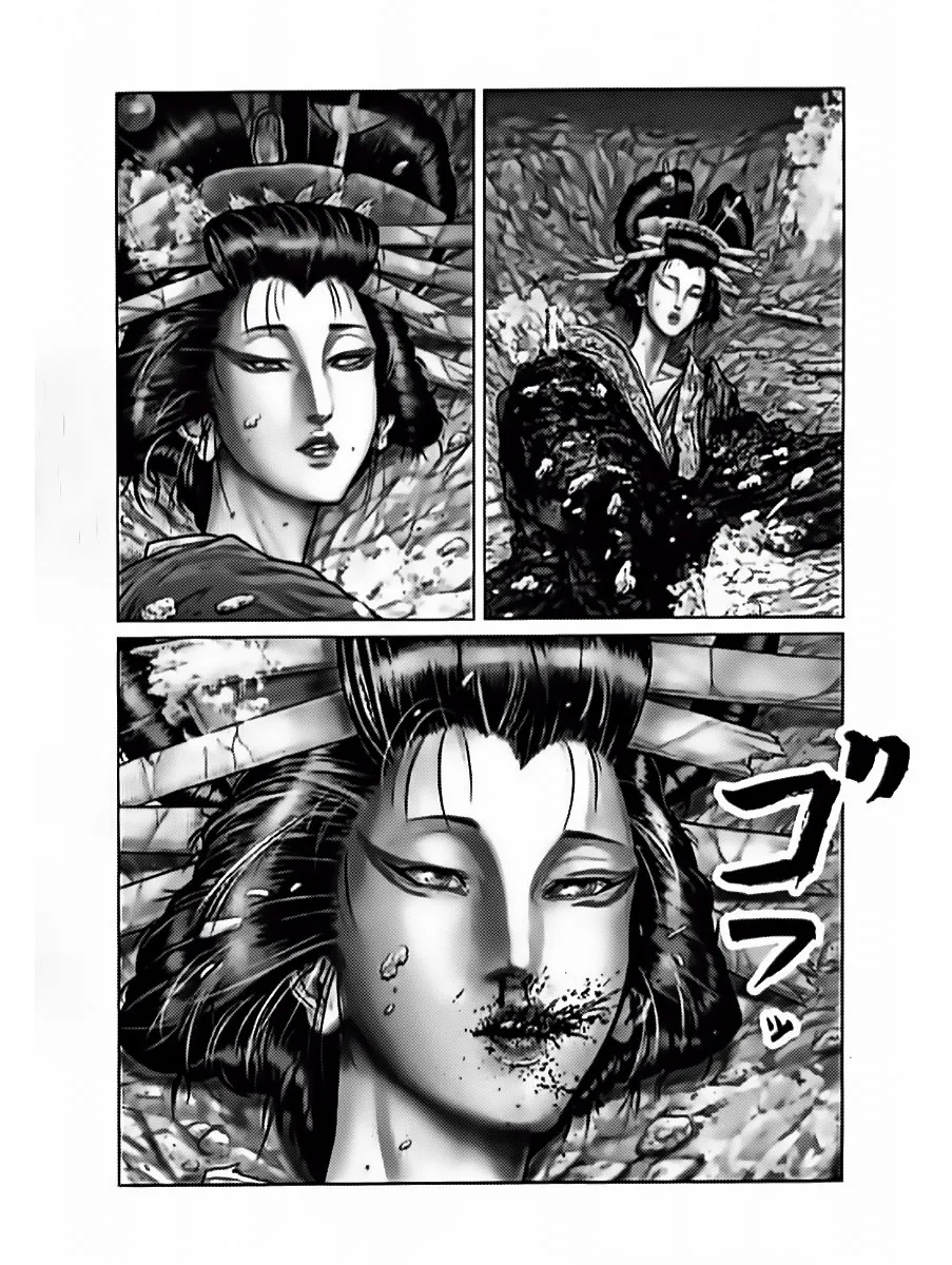 Gantz:E Zinmanga X Chapter 60 Page 9