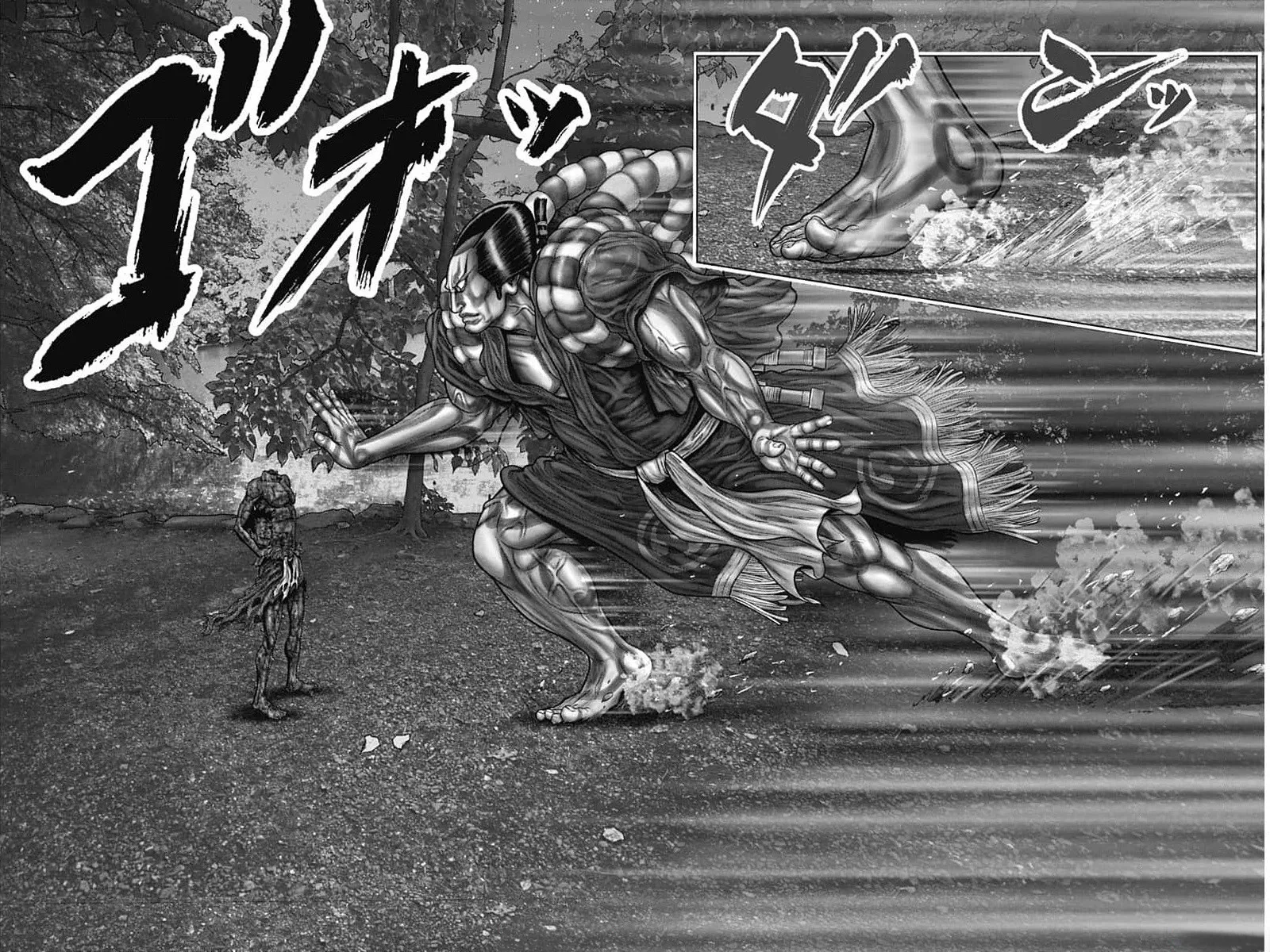 Gantz:E Zinmanga X Chapter 58 Page 15