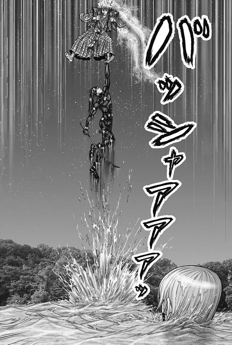 Gantz:E Zinmanga X Chapter 57 Page 12