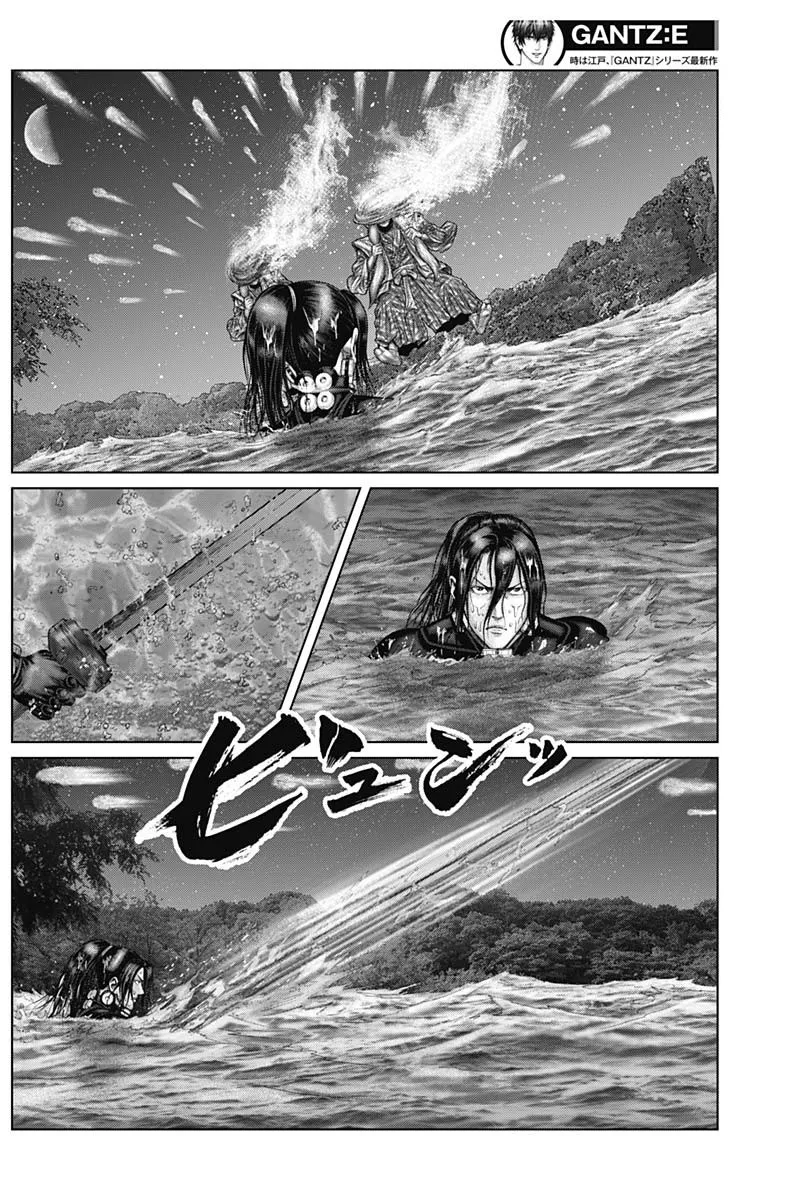 Gantz:E Zinmanga X Chapter 56 Page 11