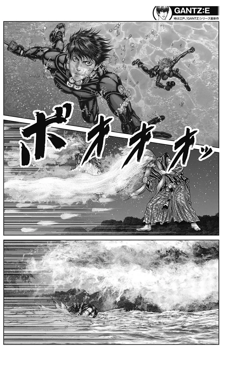 Gantz:E Zinmanga X Chapter 56 Page 13