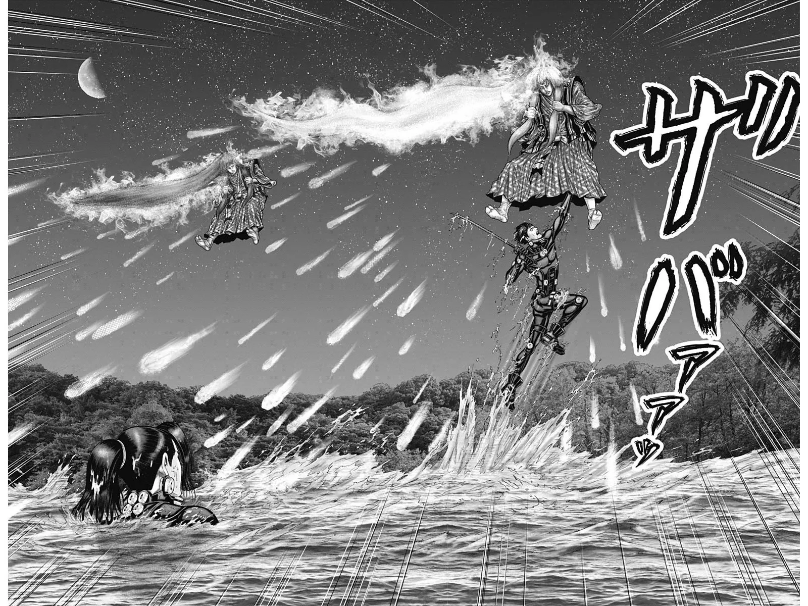 Gantz:E Zinmanga X Chapter 56 Page 15
