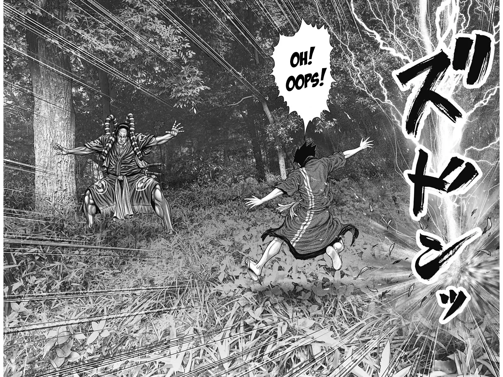 Gantz:E Zinmanga X Chapter 56 Page 18
