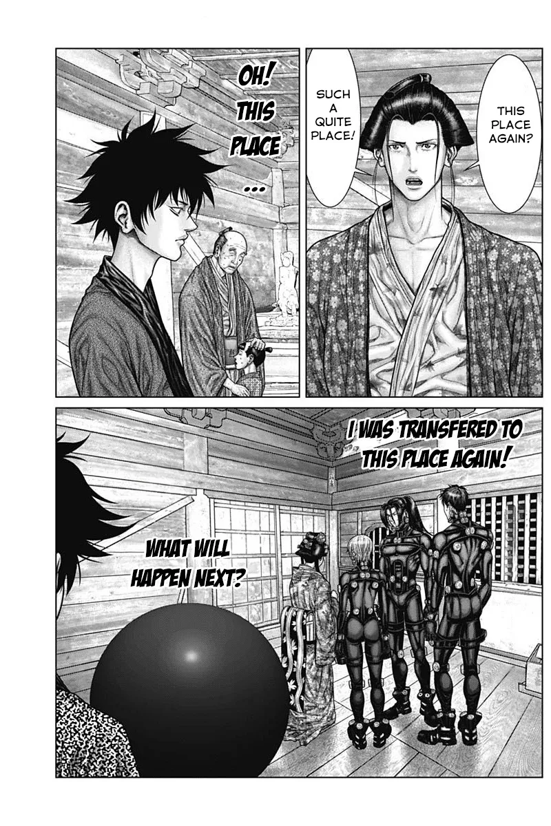 Gantz:E Zinmanga X Chapter 54 Page 3