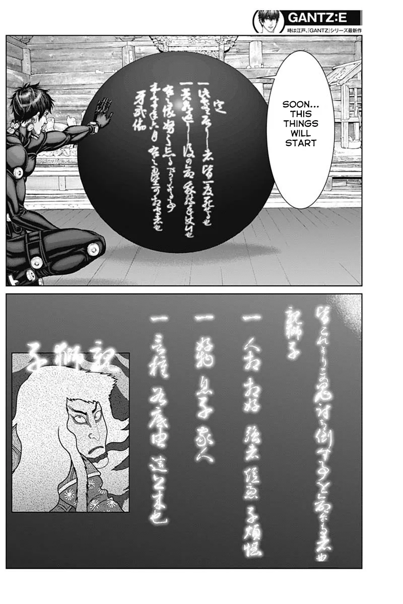 Gantz:E Zinmanga X Chapter 54 Page 10