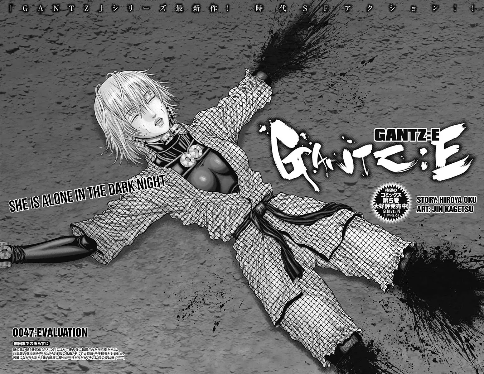 Gantz:E Zinmanga X Chapter 47 Page 2