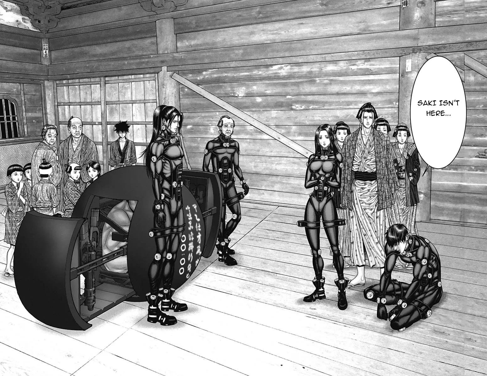 Gantz:E Zinmanga X Chapter 47 Page 3