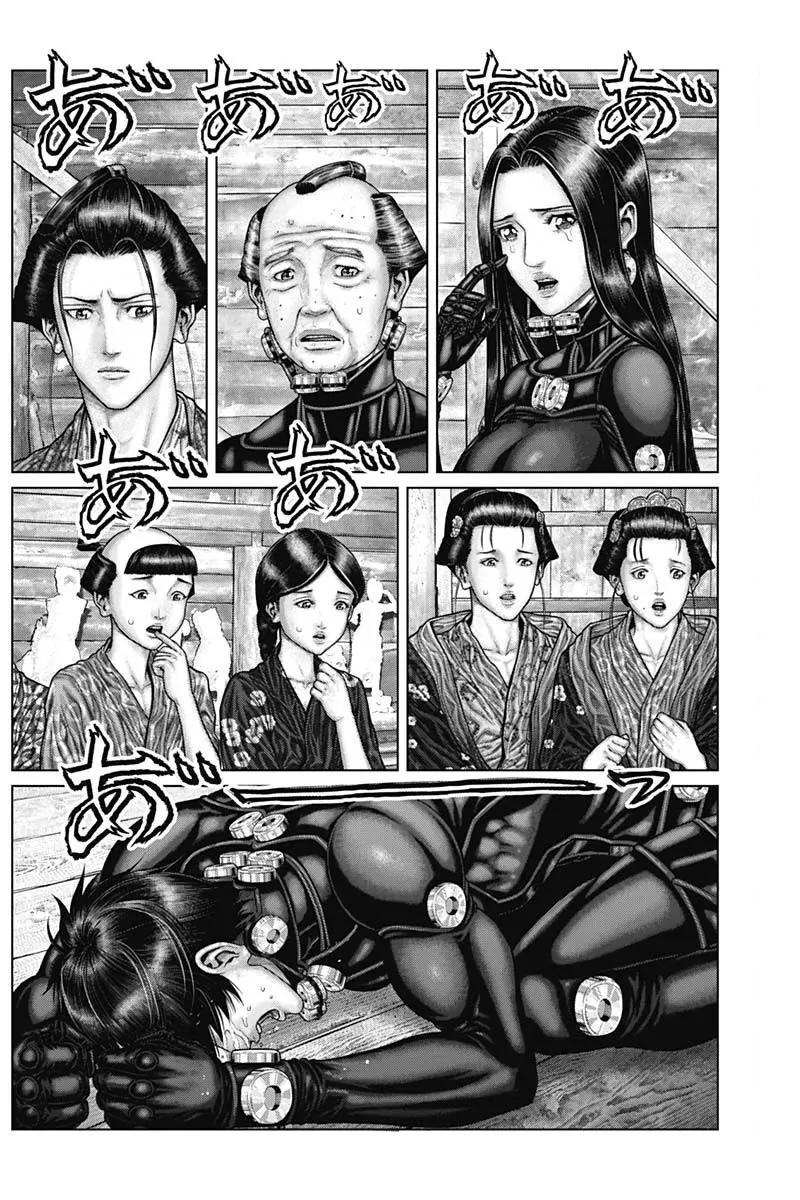 Gantz:E Zinmanga X Chapter 47 Page 6