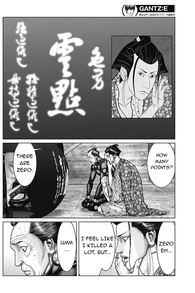 Gantz:E Zinmanga X Chapter 47 Page 8
