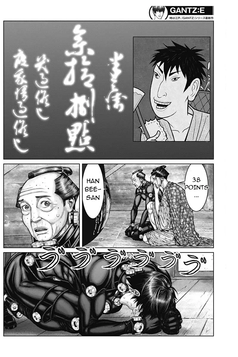Gantz:E Zinmanga X Chapter 47 Page 10