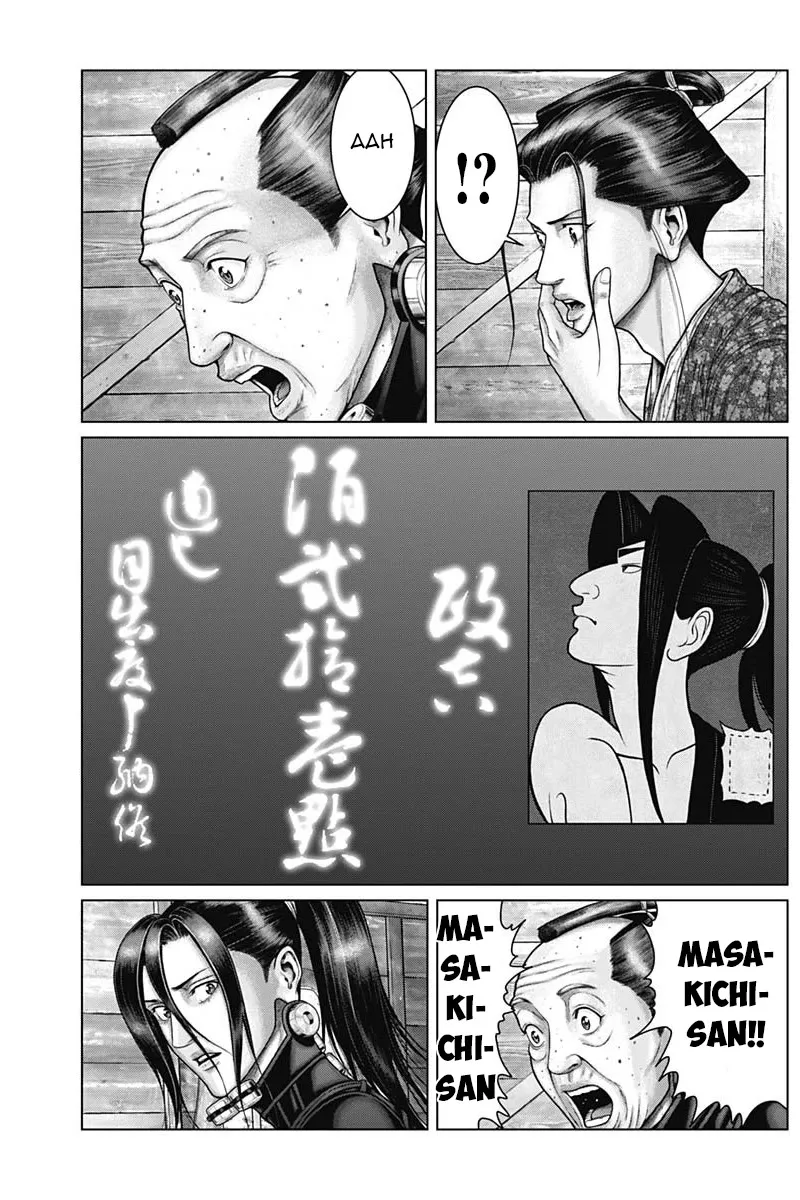 Gantz:E Zinmanga X Chapter 47 Page 11