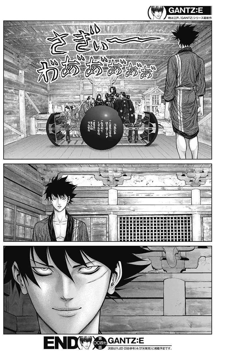 Gantz:E Zinmanga X Chapter 47 Page 20
