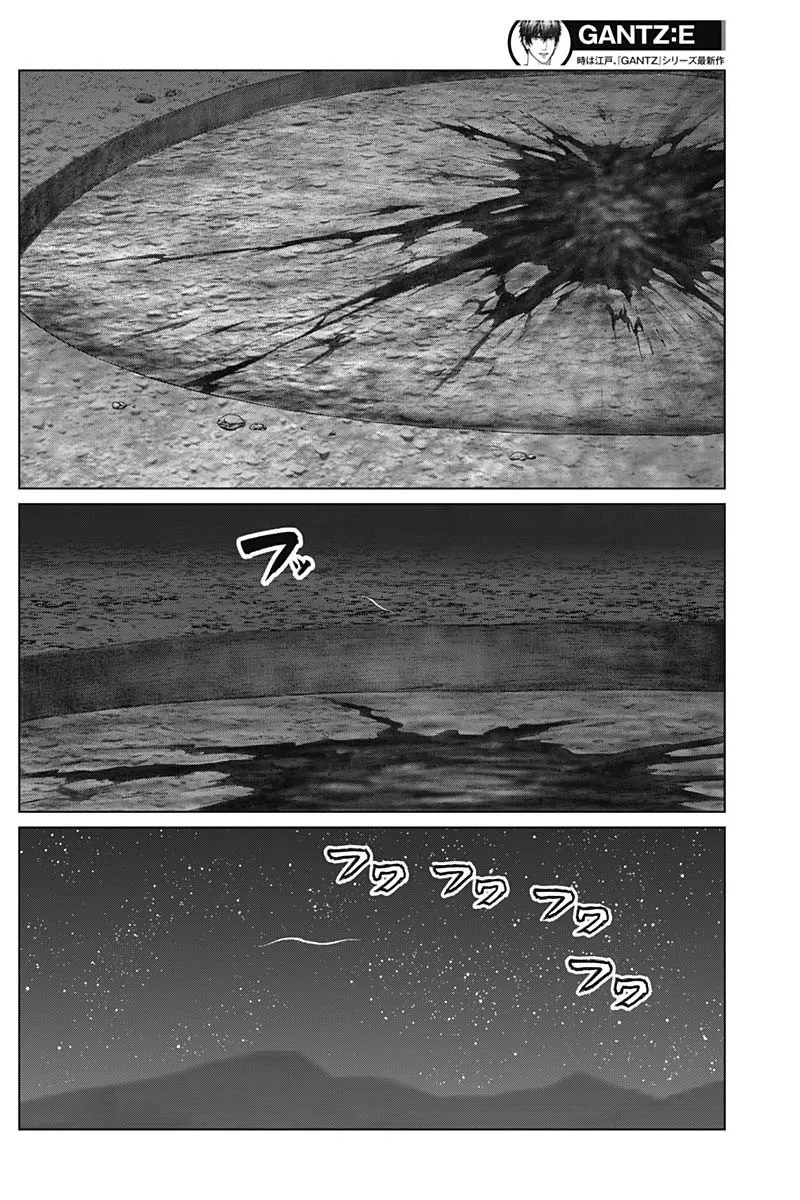 Gantz:E Zinmanga X Chapter 46 Page 10