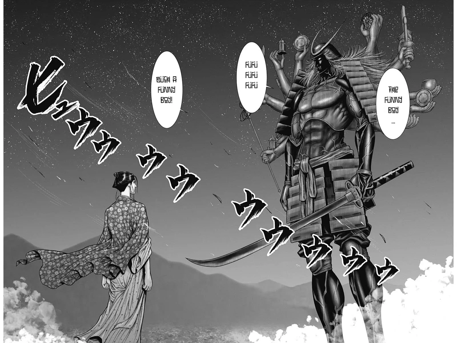 Gantz:E Zinmanga X Chapter 42 Page 6