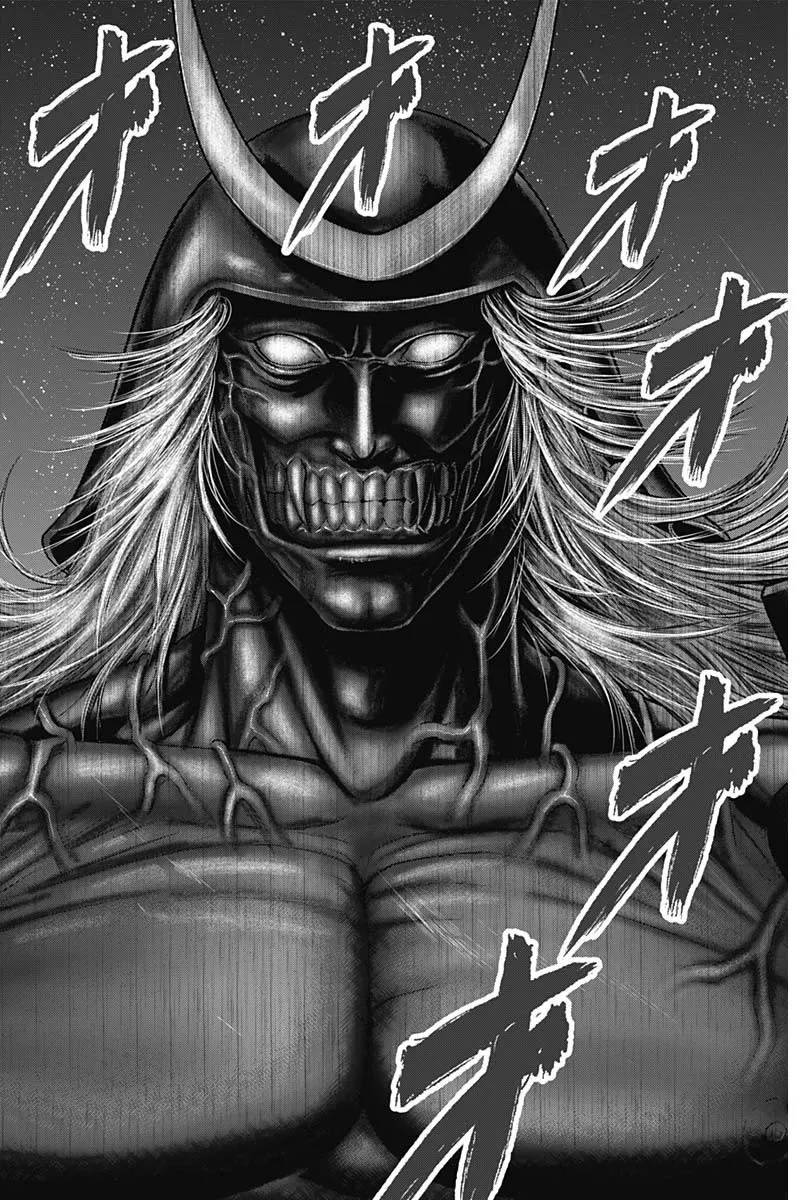 Gantz:E Zinmanga X Chapter 42 Page 7