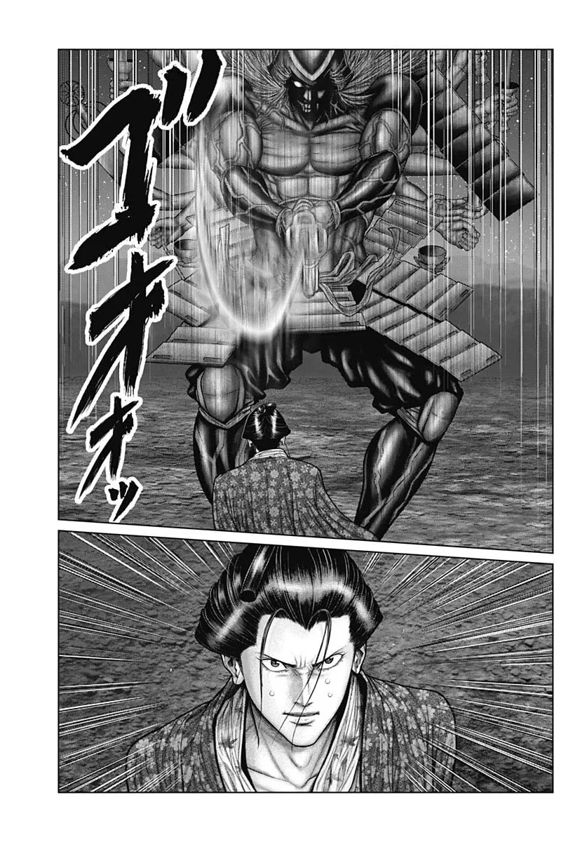Gantz:E Zinmanga X Chapter 42 Page 10