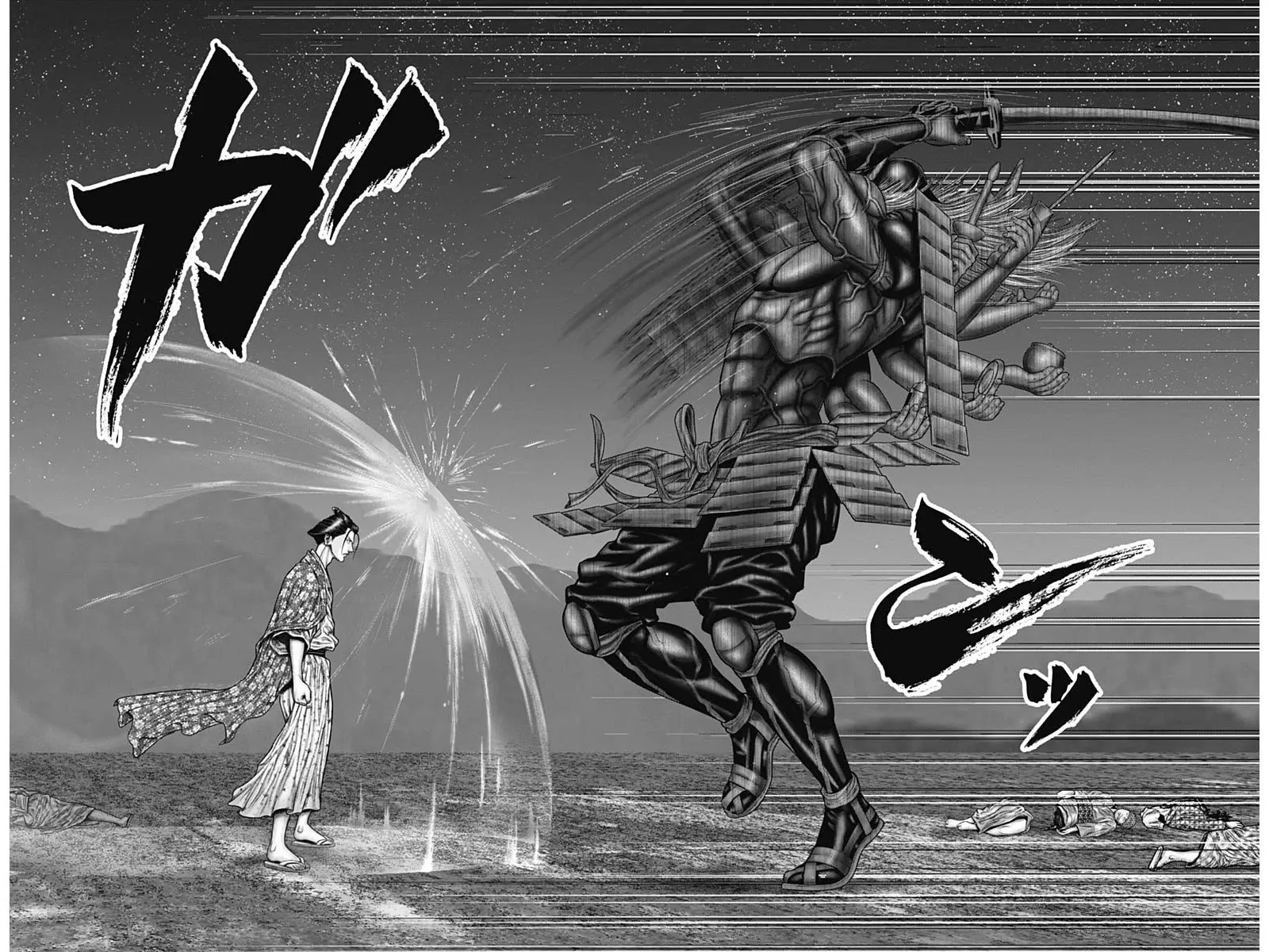 Gantz:E Zinmanga X Chapter 42 Page 11