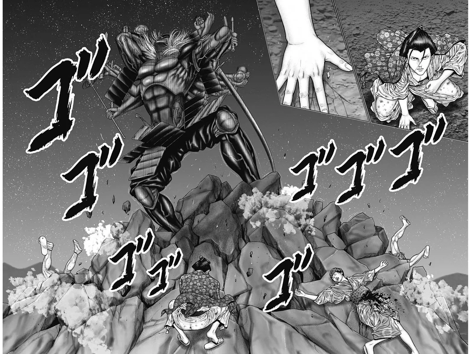 Gantz:E Zinmanga X Chapter 42 Page 12