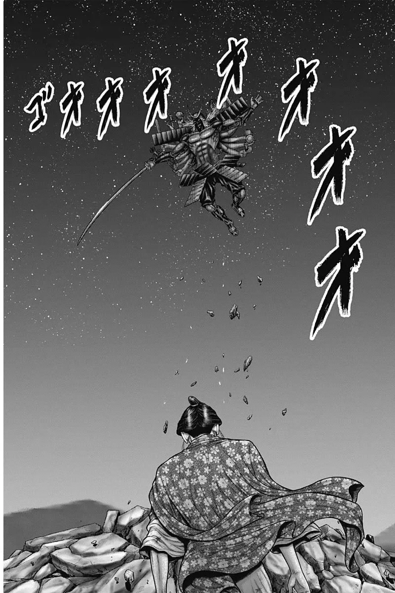 Gantz:E Zinmanga X Chapter 42 Page 14