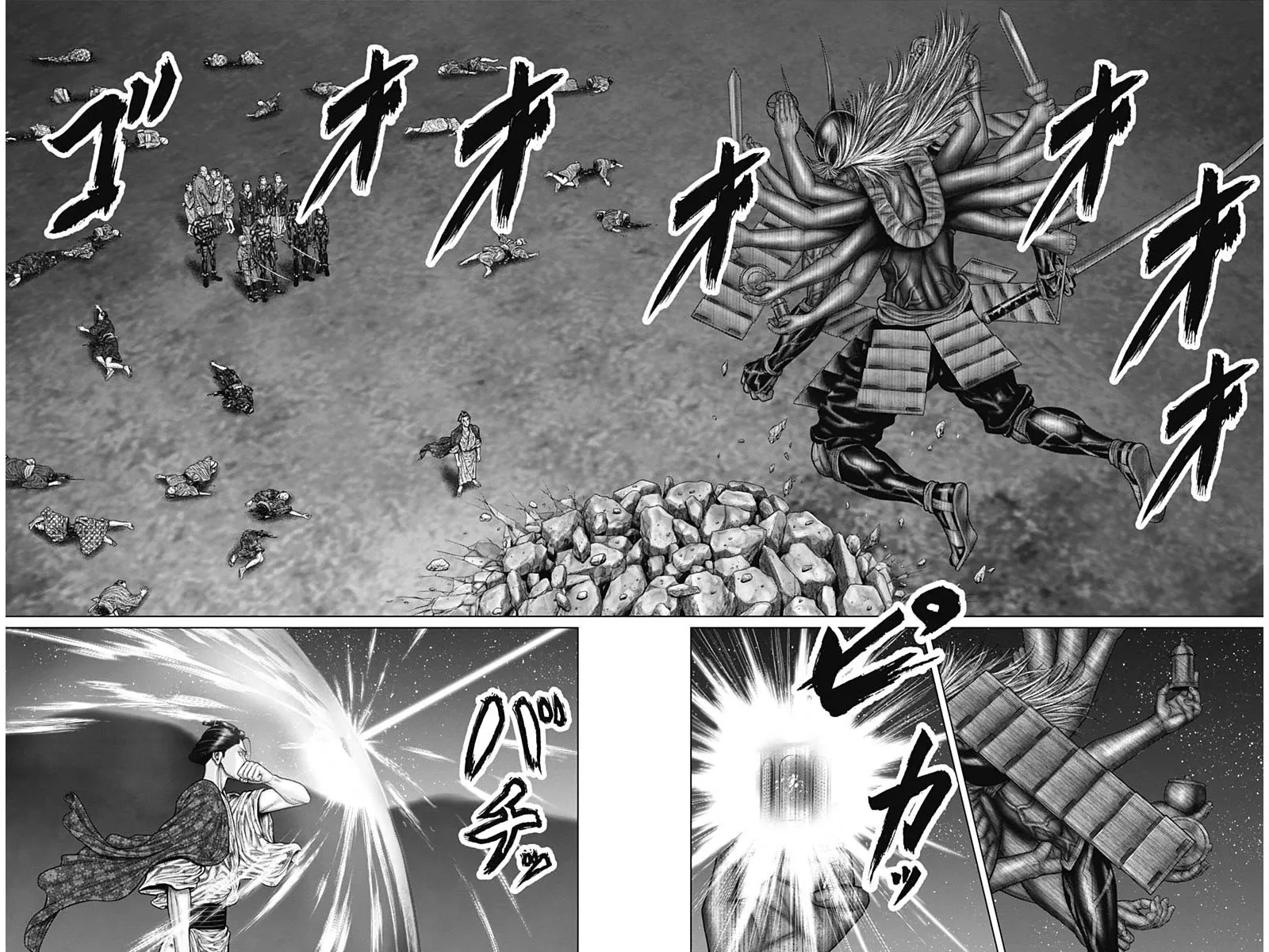 Gantz:E Zinmanga X Chapter 42 Page 15