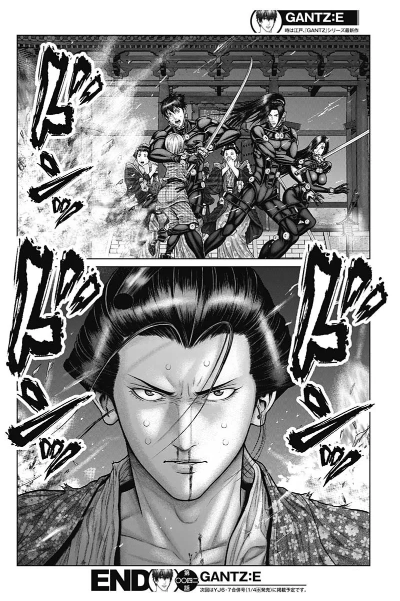 Gantz:E Zinmanga X Chapter 42 Page 17