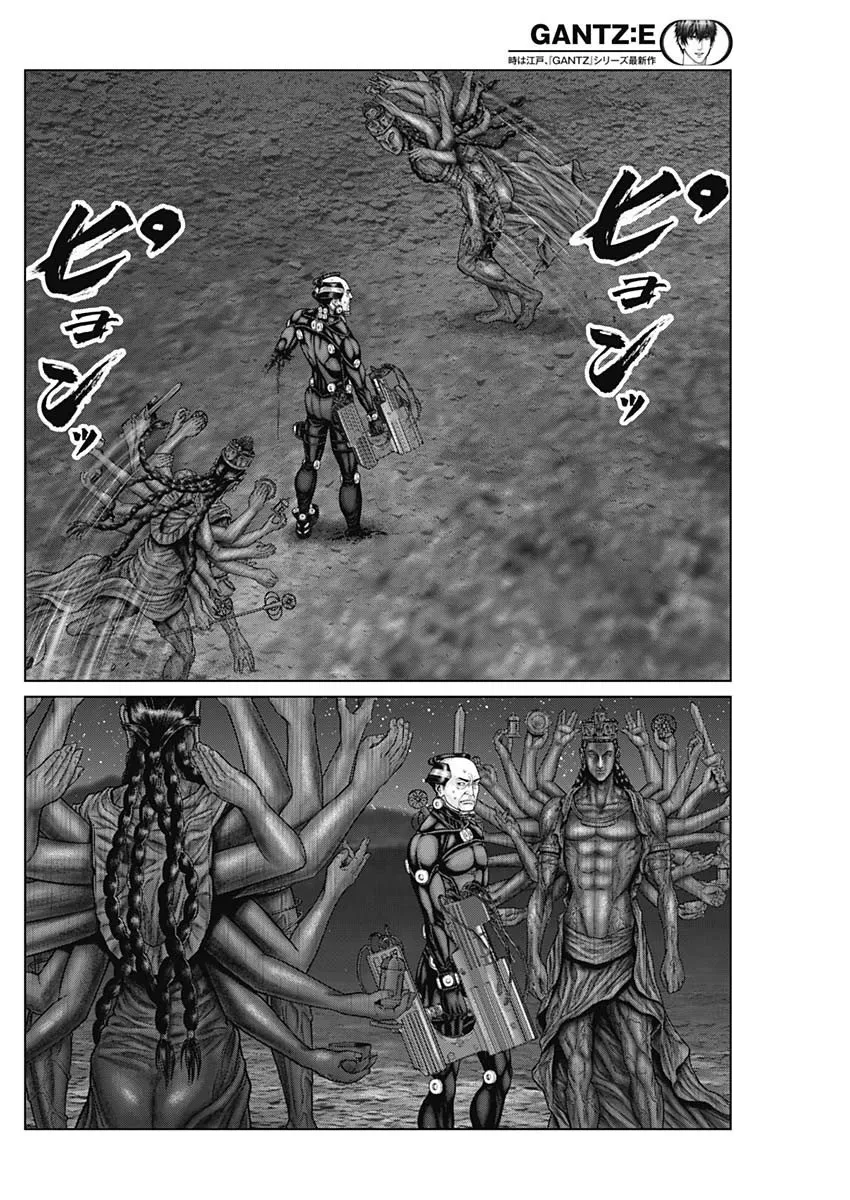 Gantz:E Zinmanga X Chapter 41 Page 12