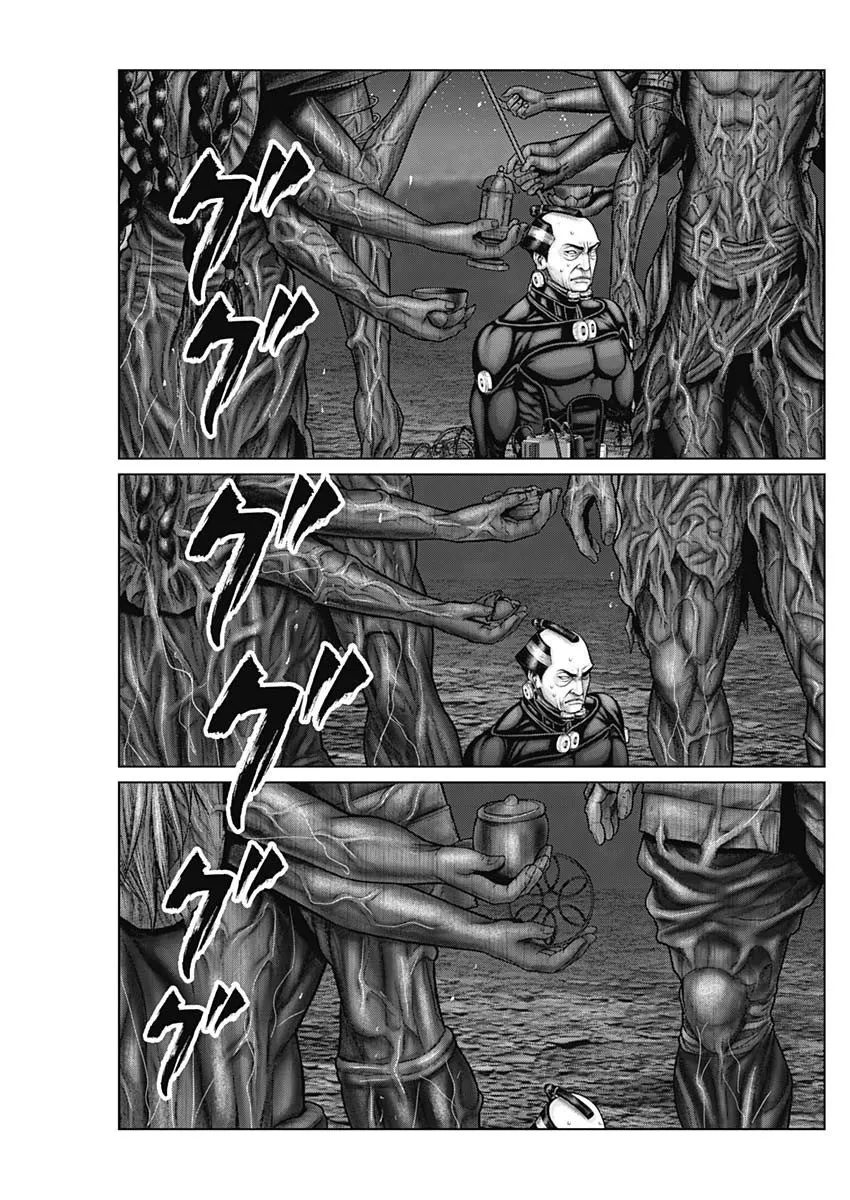 Gantz:E Zinmanga X Chapter 41 Page 13