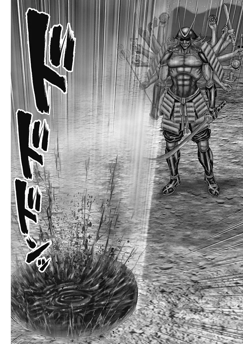 Gantz:E Zinmanga X Chapter 41 Page 18