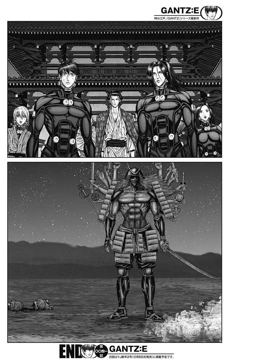 Gantz:E Zinmanga X Chapter 41 Page 19