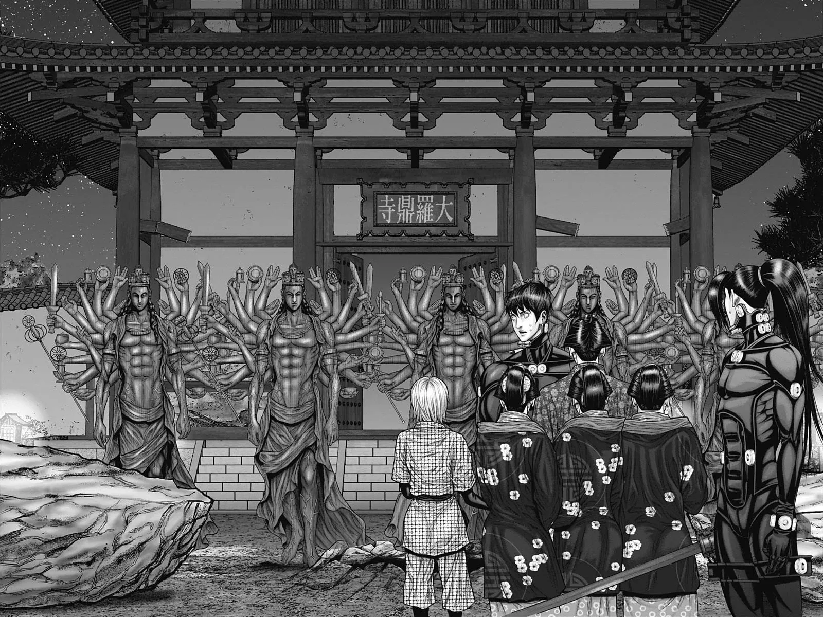 Gantz:E Zinmanga X Chapter 40 Page 8