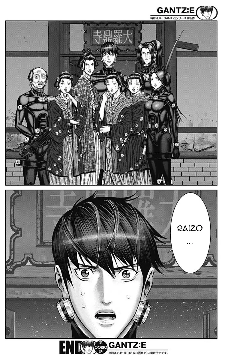 Gantz:E Zinmanga X Chapter 40 Page 16