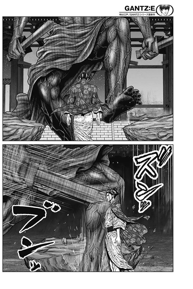 Gantz:E Zinmanga X Chapter 39 Page 6