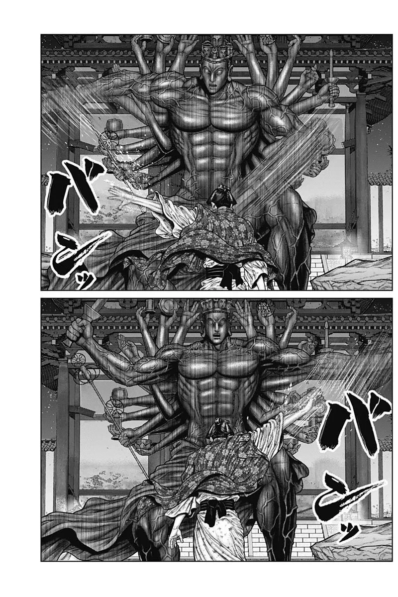 Gantz:E Zinmanga X Chapter 39 Page 7