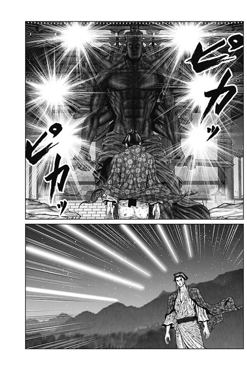Gantz:E Zinmanga X Chapter 39 Page 9