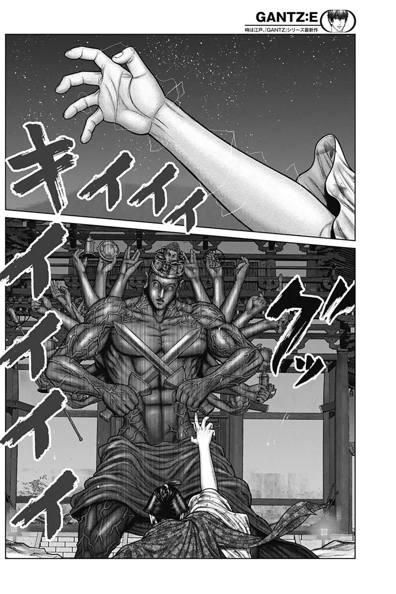 Gantz:E Zinmanga X Chapter 39 Page 11