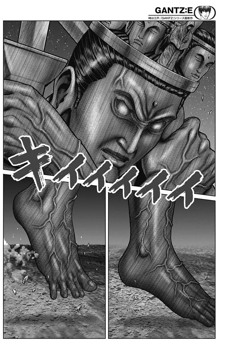 Gantz:E Zinmanga X Chapter 39 Page 13