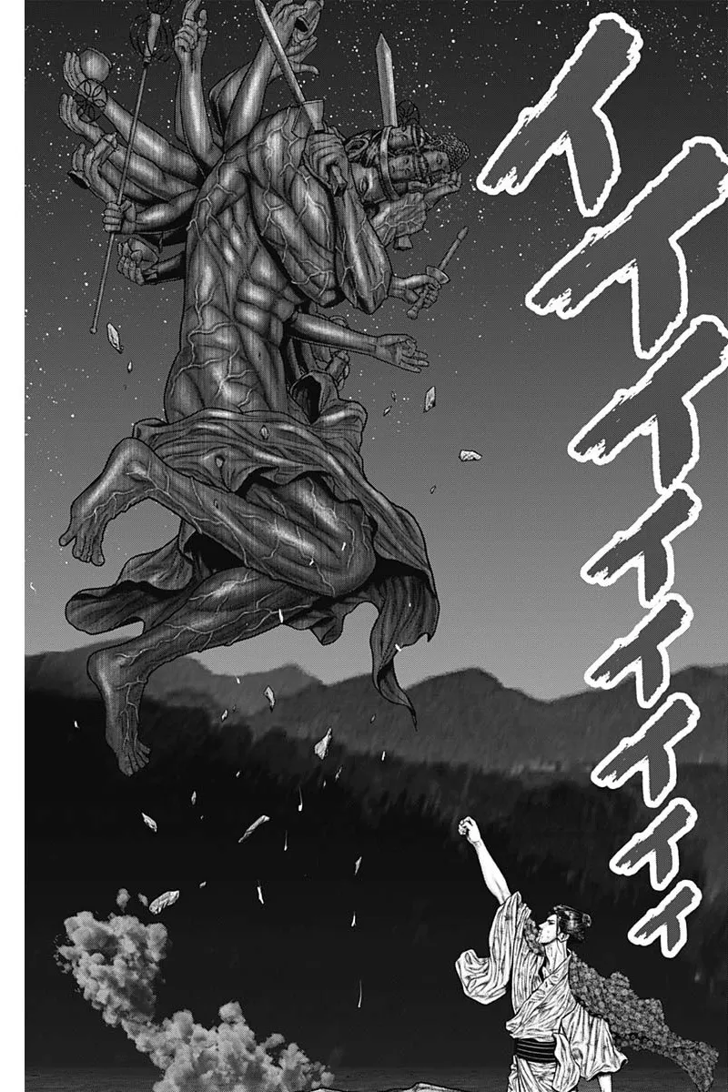 Gantz:E Zinmanga X Chapter 39 Page 14