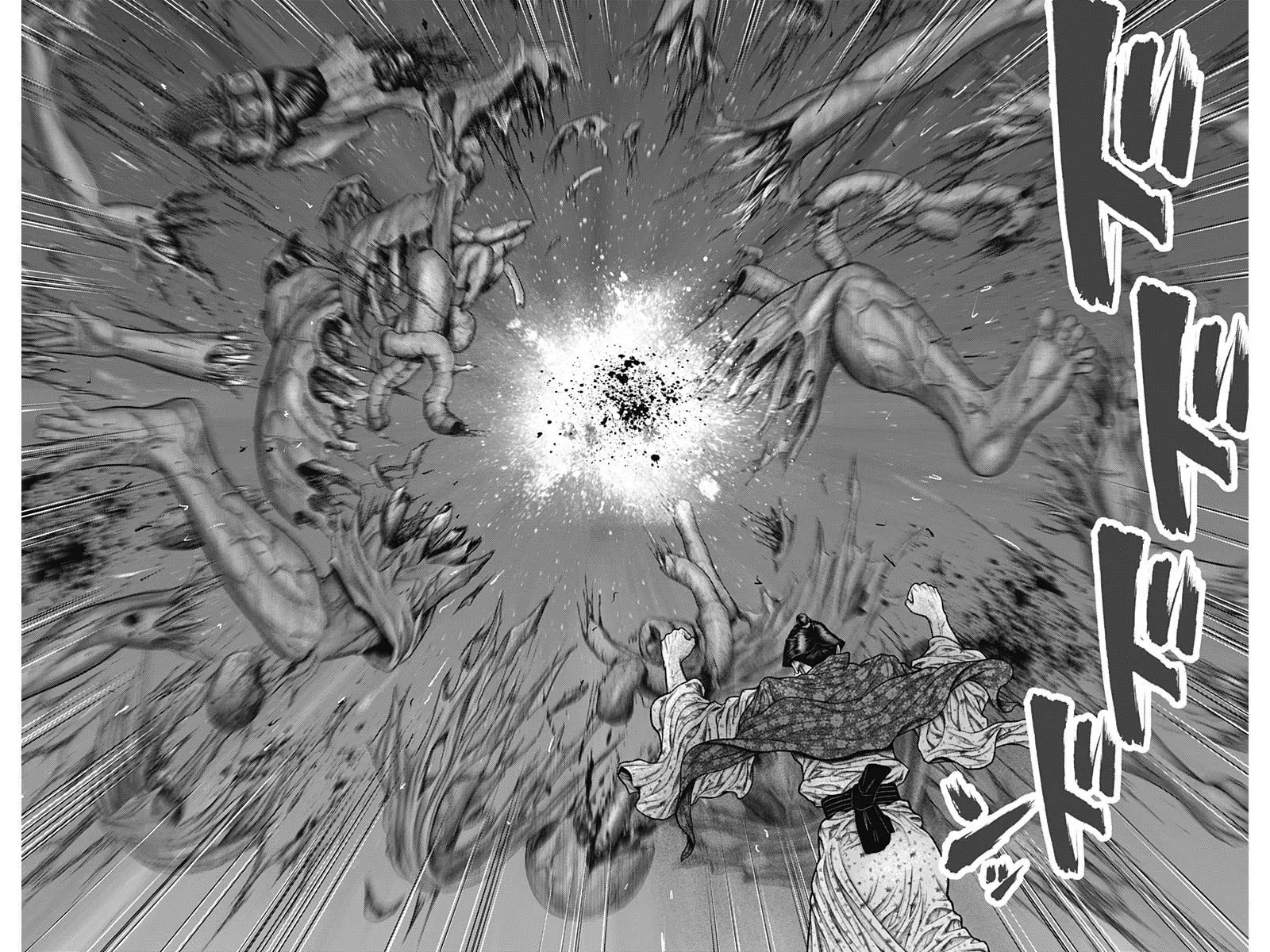 Gantz:E Zinmanga X Chapter 39 Page 17