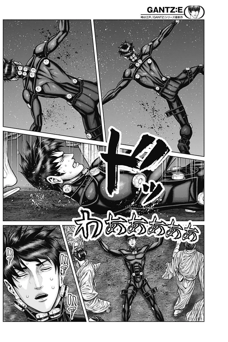 Gantz:E Zinmanga X Chapter 38 Page 4
