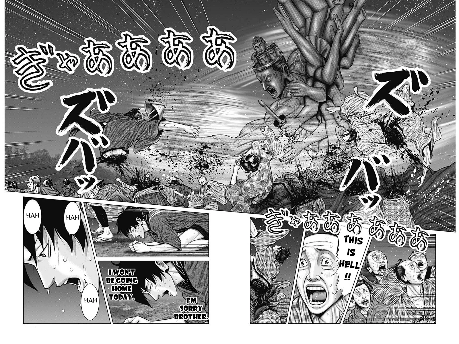 Gantz:E Zinmanga X Chapter 38 Page 8