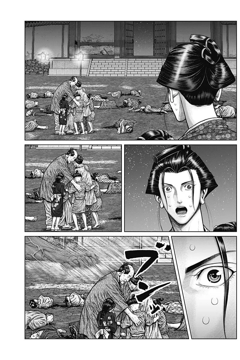 Gantz:E Zinmanga X Chapter 38 Page 10