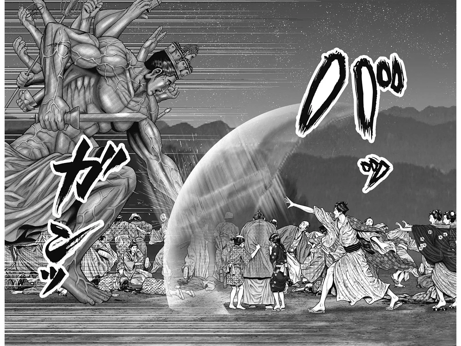 Gantz:E Zinmanga X Chapter 38 Page 11