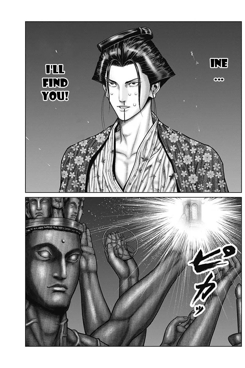 Gantz:E Zinmanga X Chapter 38 Page 13