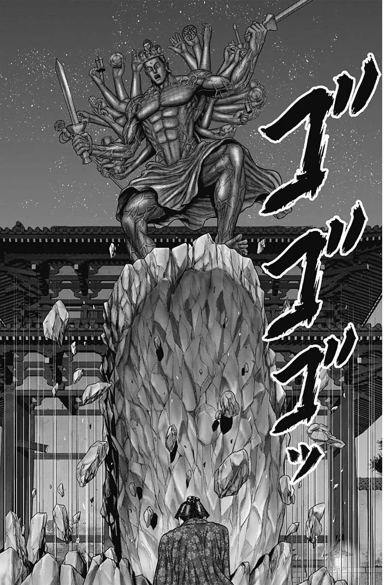 Gantz:E Zinmanga X Chapter 38 Page 18