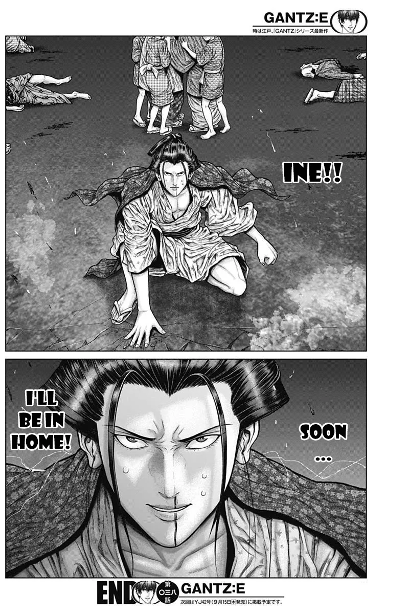 Gantz:E Zinmanga X Chapter 38 Page 20